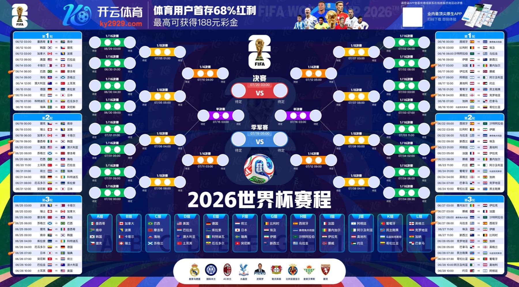 乐竞|乐竞平台注册入口