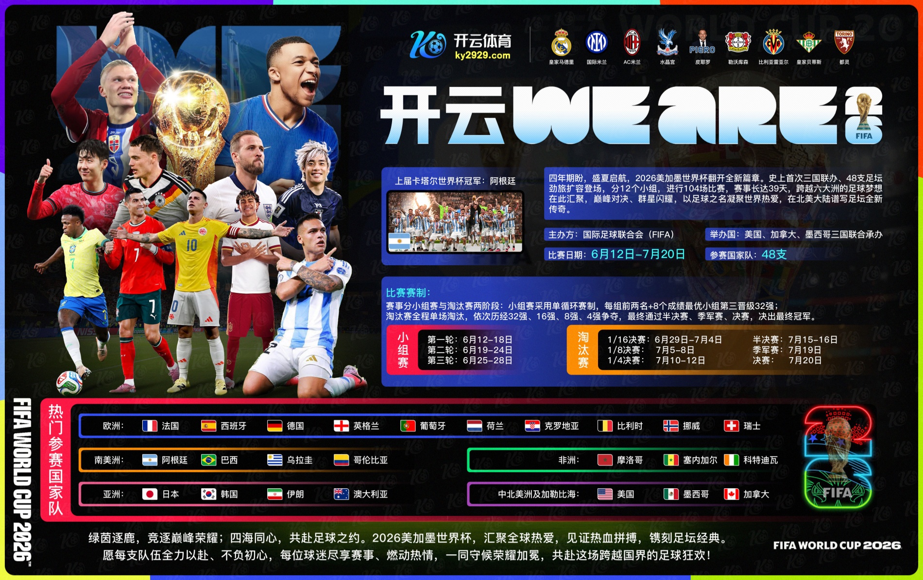乐竞|乐竞平台注册入口