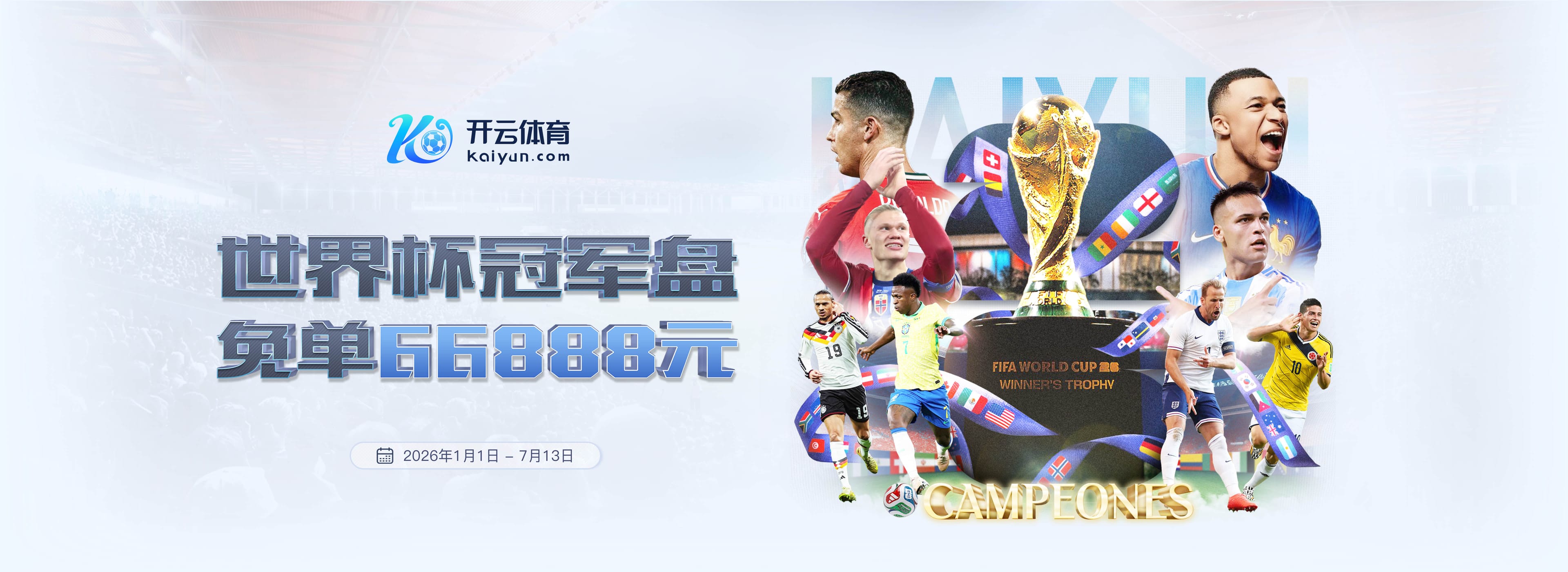 乐竞|乐竞平台注册入口