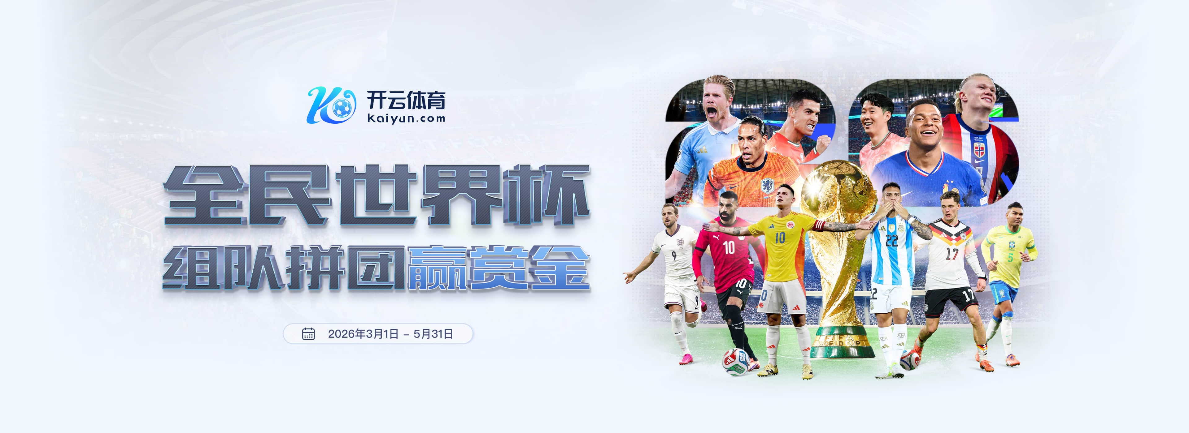 乐竞|乐竞平台注册入口